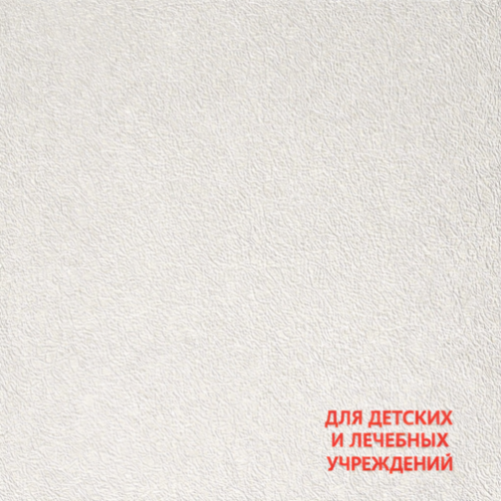Плита потолочная "NOMIPHON" Rix Retail-A 600*600*10  (уп.8,64 кв.м/под. 311,04 м2)  КМ1